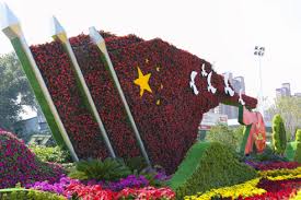 世界杯官网 新乡草坪基地绿化工程招标